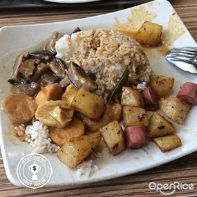 Le Xin Mixed Rice