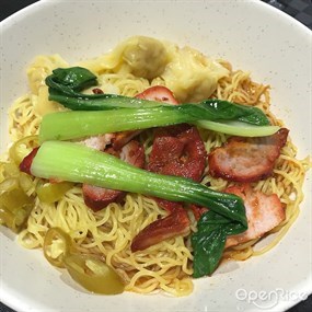 Lo Chan Kee Cantonese Wanton Noodles