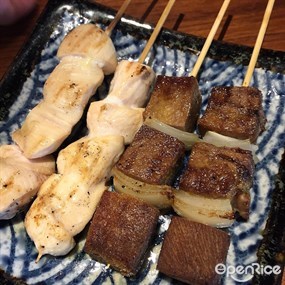 Gan Yakitori