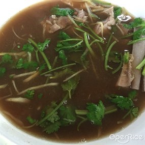 Hong Wen Mutton Soup