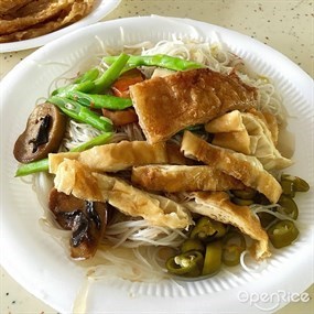 Ru Yi Vegetarian Food