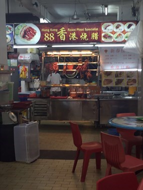 88 Hong Kong Roast Meat Specialist