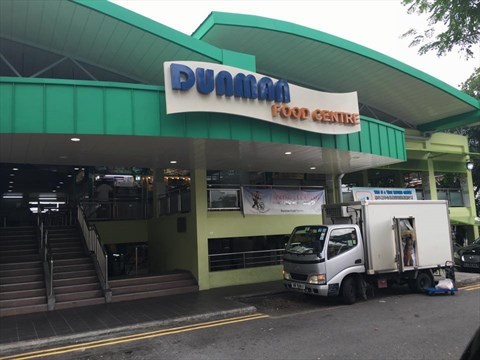 dunman food centre