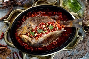 Shu Jiang Grilled Fish