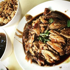 Shun Ji Duck Rice - Horne Road Food Court