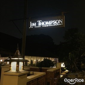 Jim Thompson