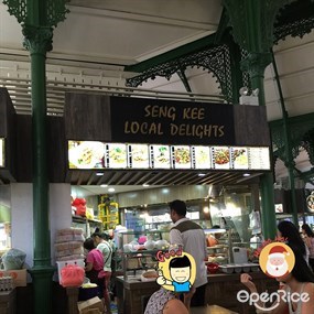 Seng Kee Local Delights