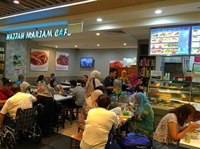 Hajjah Mariam Cafe