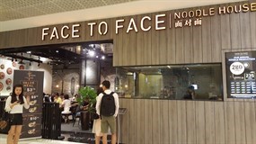 Face to Face Noodle House