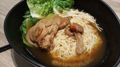 Genki Herbal Chicken Soup Pan Mee
