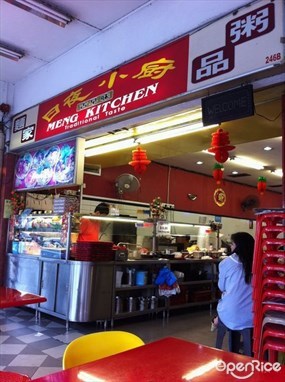 Ming Fa Fishball