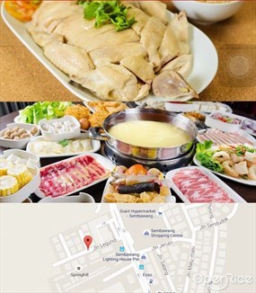 Yishun 925 Chicken Rice & Steamboat