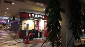 Soup Restaurant