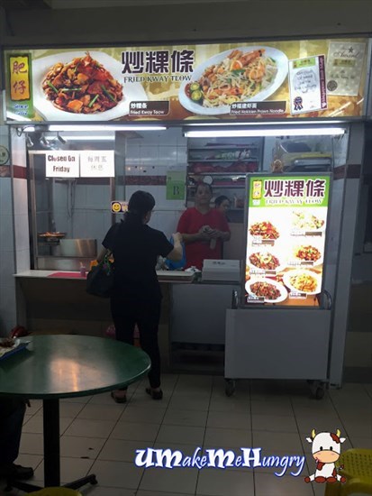 Fried Kway Teow Stall