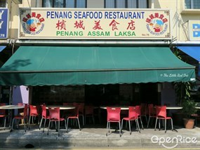 Penang Seafood Restaurant