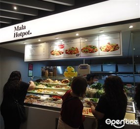 Mei's Happy Pot Mala Hotpot - Foodfare