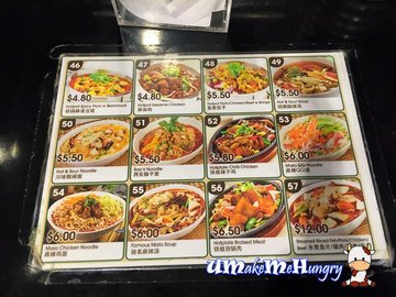 Standard Menu