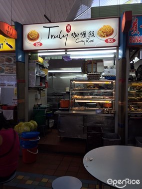 Truly Curry Rice