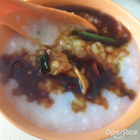 Geylang Lor 9 Fresh Frog Porridge