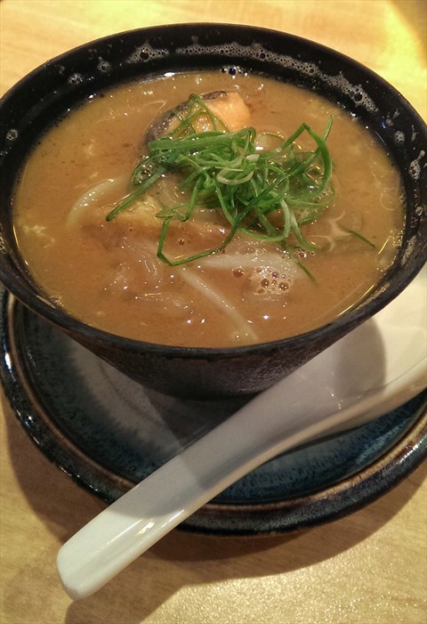 Salmon Miso Soup