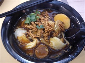 Tian Le Fishball Noodle