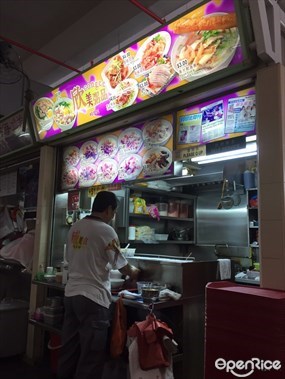 Xin Mei Congee