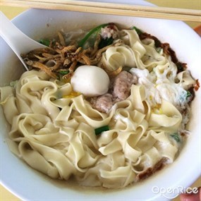 Ban Mian/Handmade Noodles