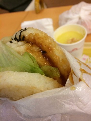Ebi Rice Burger