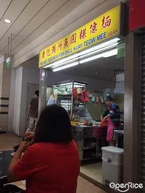 Ng Kee Teochew Fishball Kuay Teow Mee