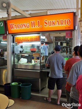 Warong H.J. Sukarjo