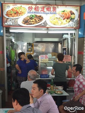 Fried Hokkien Prawn Noodle