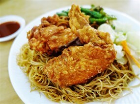 Eng Kee Chicken Wings