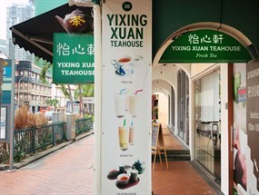 Yixing Xuan Teahouse