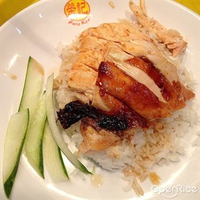 Rong Kee Roasted Delights