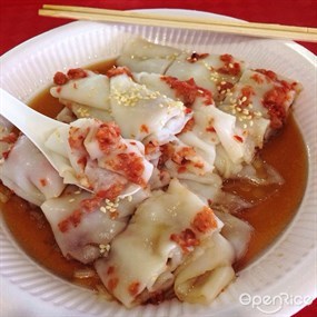 Pin Wei Hong Kong Style Chee Cheong Fun
