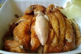 Henry's Chicken Rice