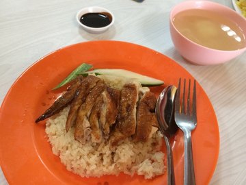 Roast Chicken Rice
