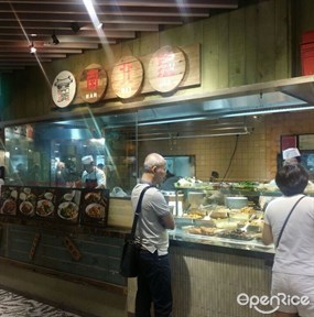 Nan Bei Jia - Food Republic