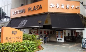 Baba Peranakan Truly