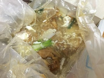 hor fun