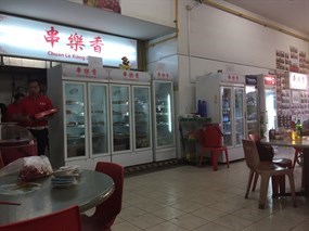 Chuan Le Xiang Lok Lok