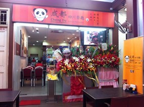 Chengdu Sichuan Restaurant