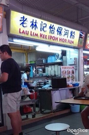 Lau Lim Kee Ipoh Hor Fun