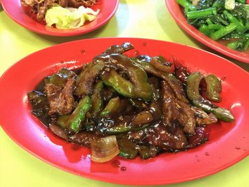 Bitter gourd and venison with black bean paste
