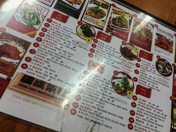 Kok Sen's Menu