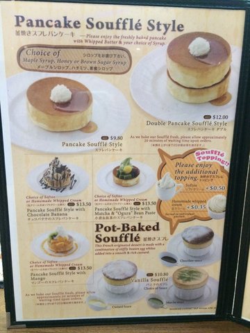 soufflé