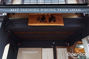 BEEF YAKINIKU DINING YAKINIQUEST