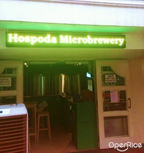 Hospoda Microbrewery