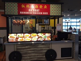 Ah Huat Hainanese Chicken Rice - Singapore Food Street