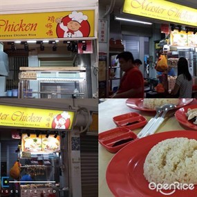 Master Chicken Boneless Chicken Rice